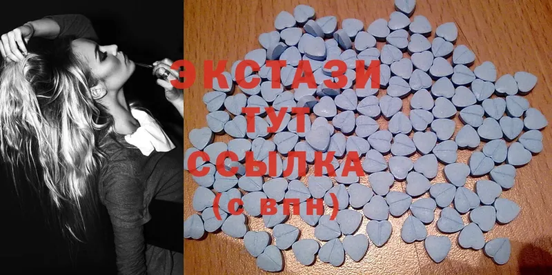 Экстази 280 MDMA Алексин