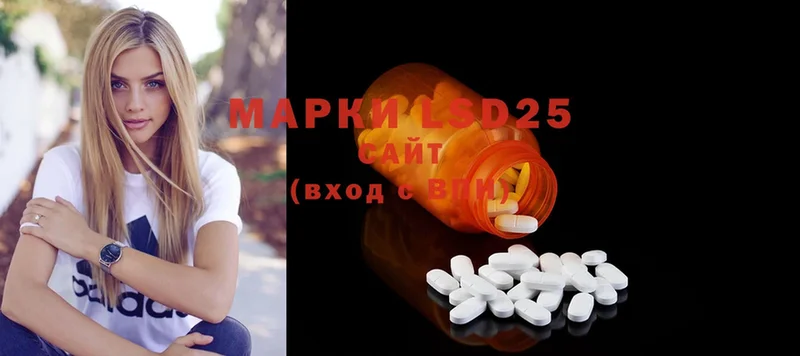 LSD-25 экстази кислота  наркошоп  Алексин 