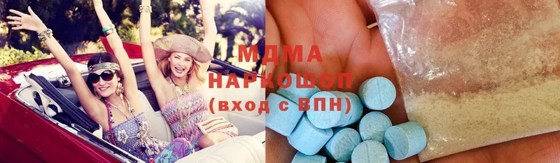 MDMA молли  Алексин 