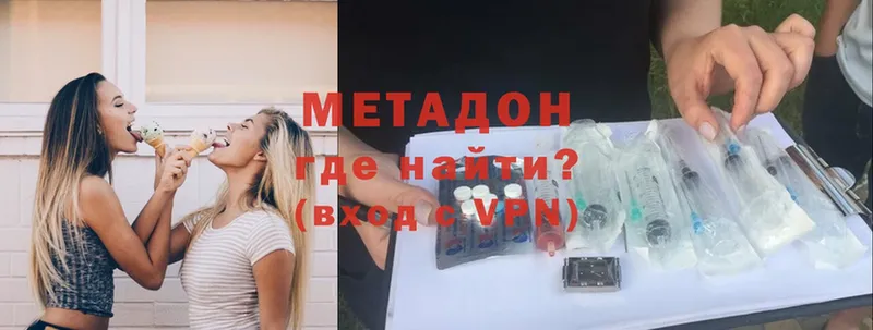 наркошоп  Алексин  МЕТАДОН methadone 