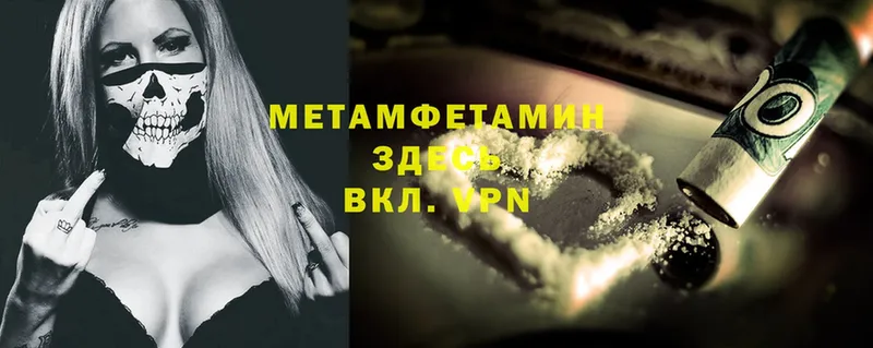 сколько стоит  Алексин  Метамфетамин Methamphetamine 